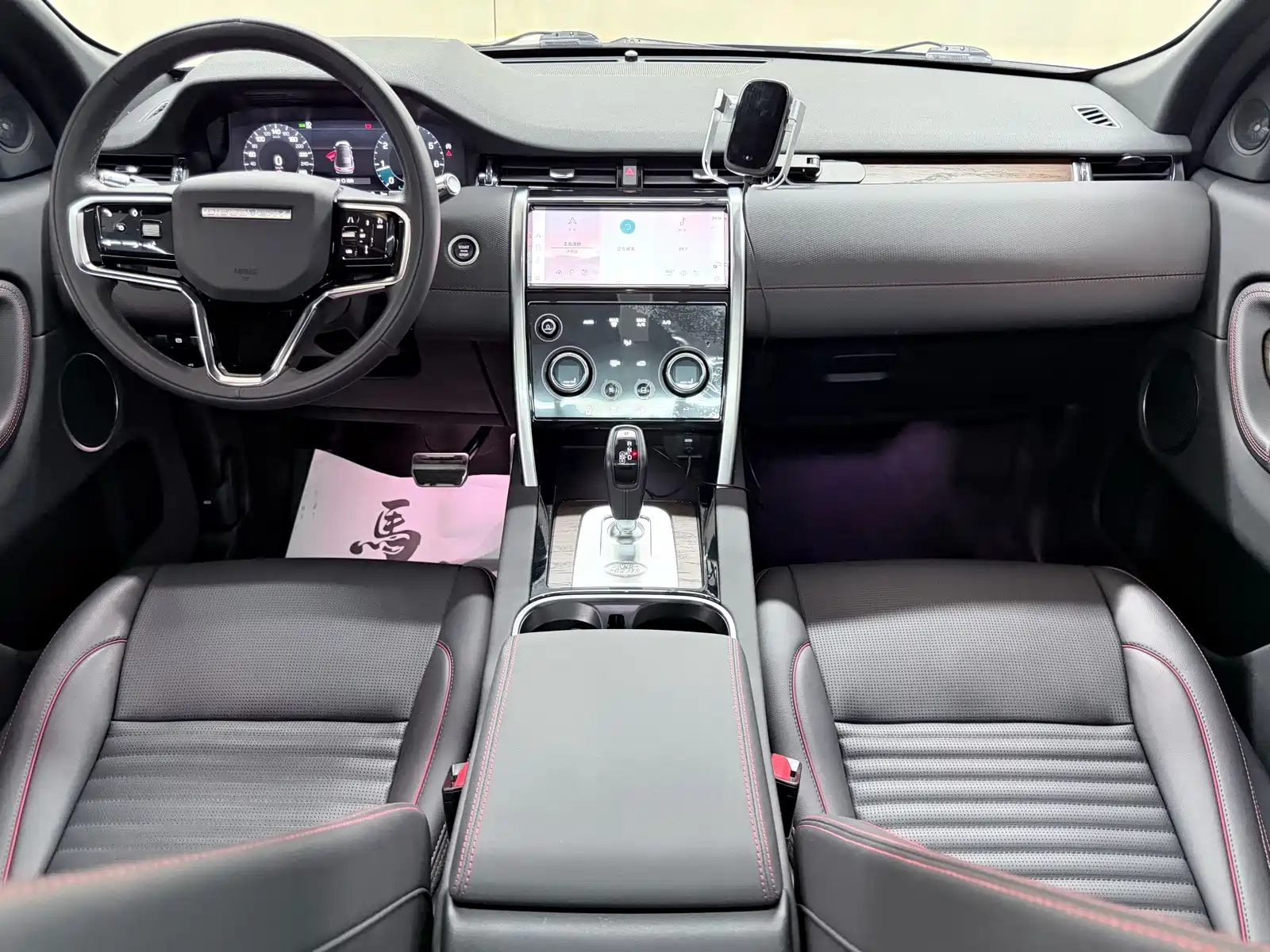 Фото 9 - Land Rover Discovery Sport