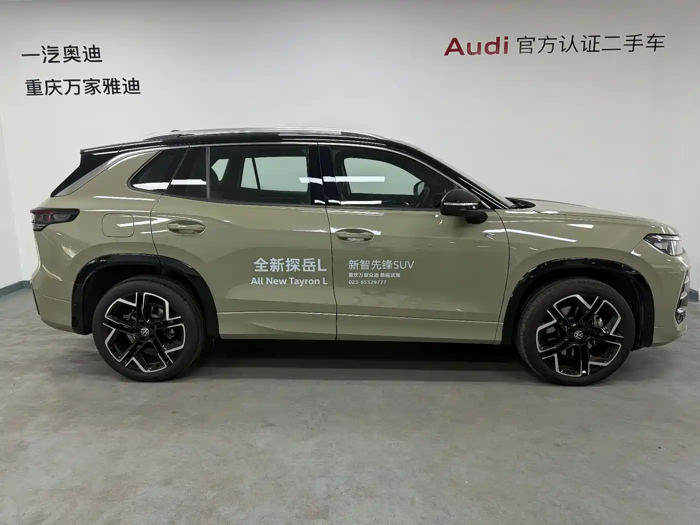 Volkswagen Tayron 2026 Model Tayron L 380TSI 4WD Luxury Easy Package фото 5