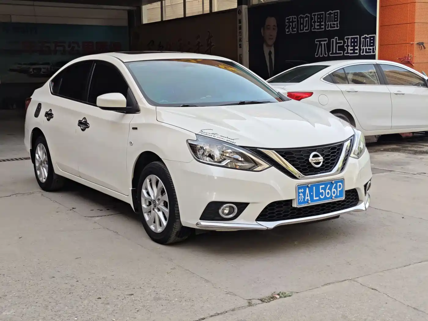 Nissan Sylphy 2022 Classic 1.6XL CVT Premium Edition