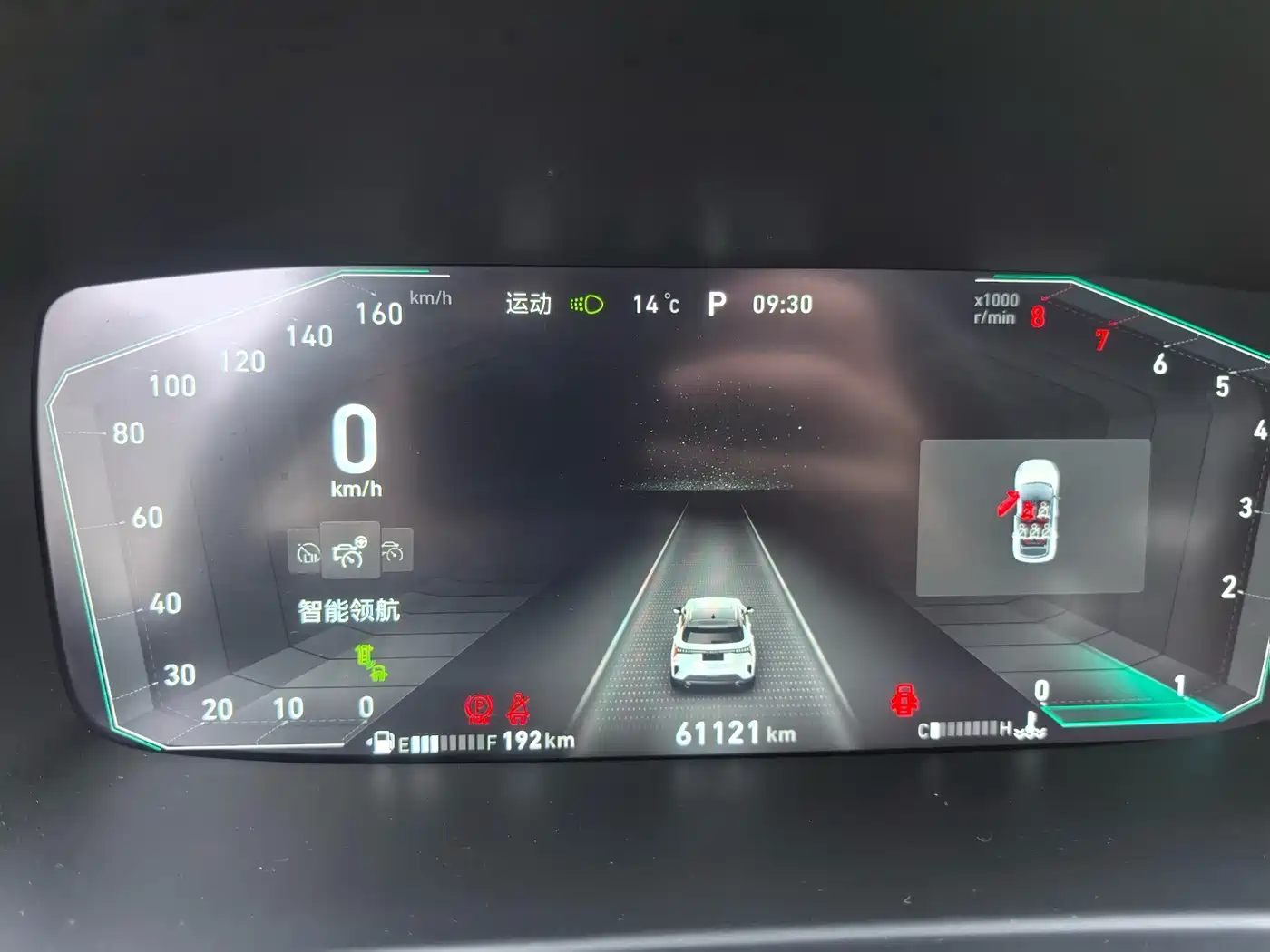 Lynk & Co 06 2020 1.5T Power Pro фото 7