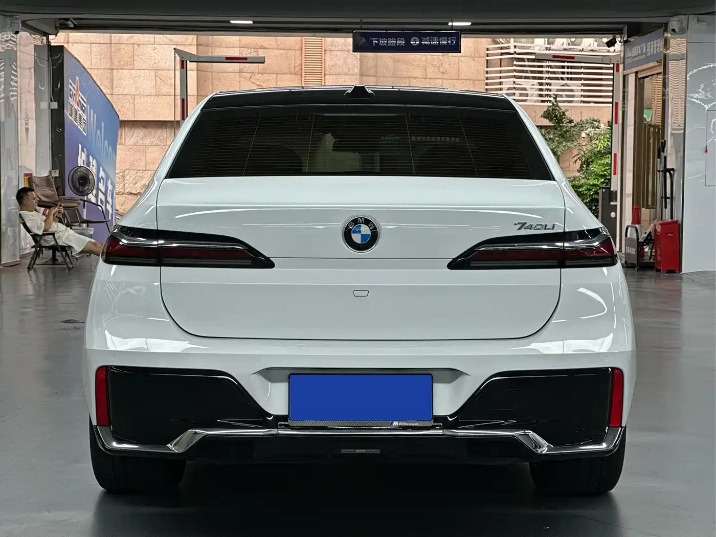 2026 BMW 7 Series