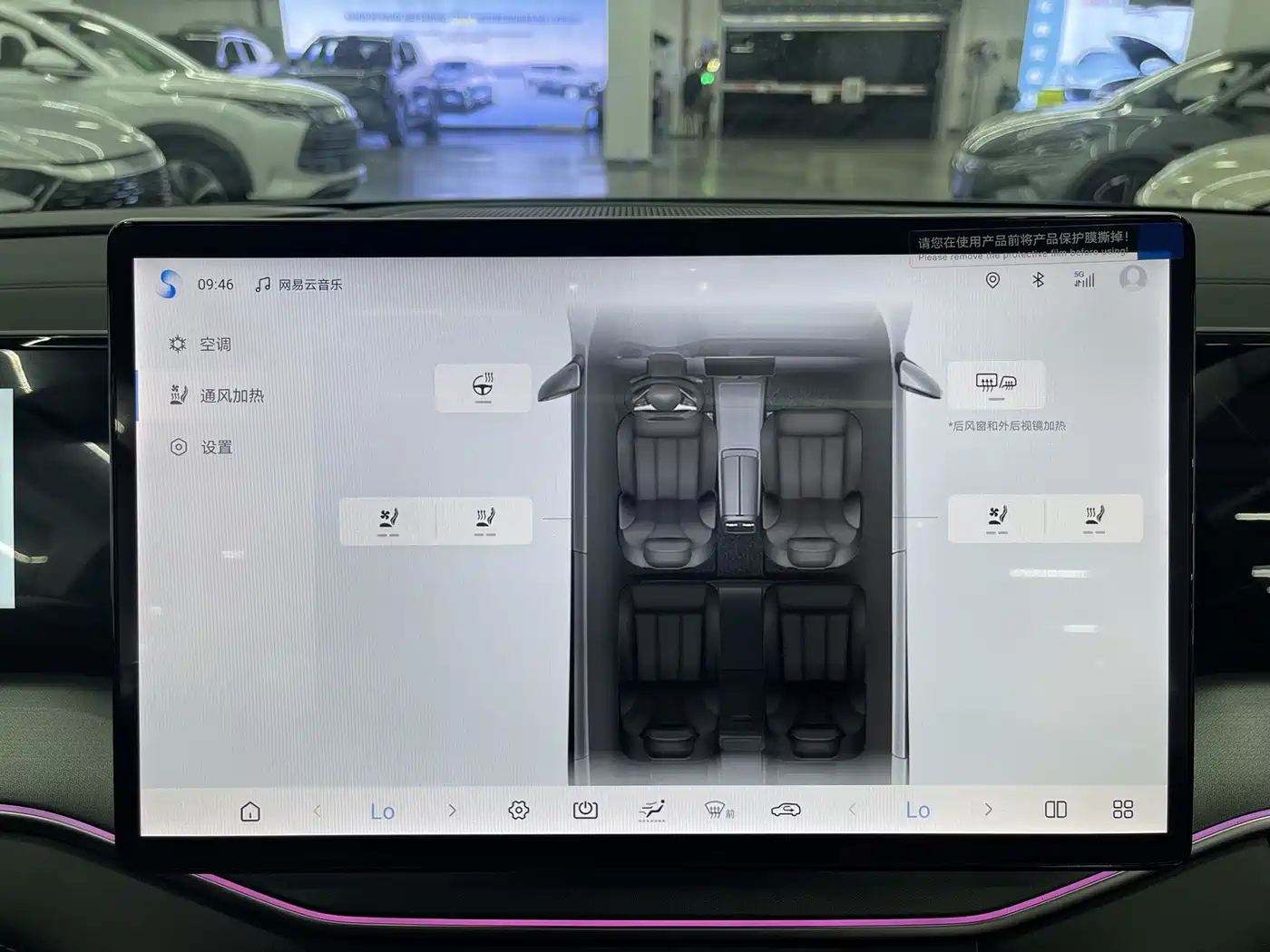 BYD Song L DM-i 2025 2025 Smart Drive 160km Premium