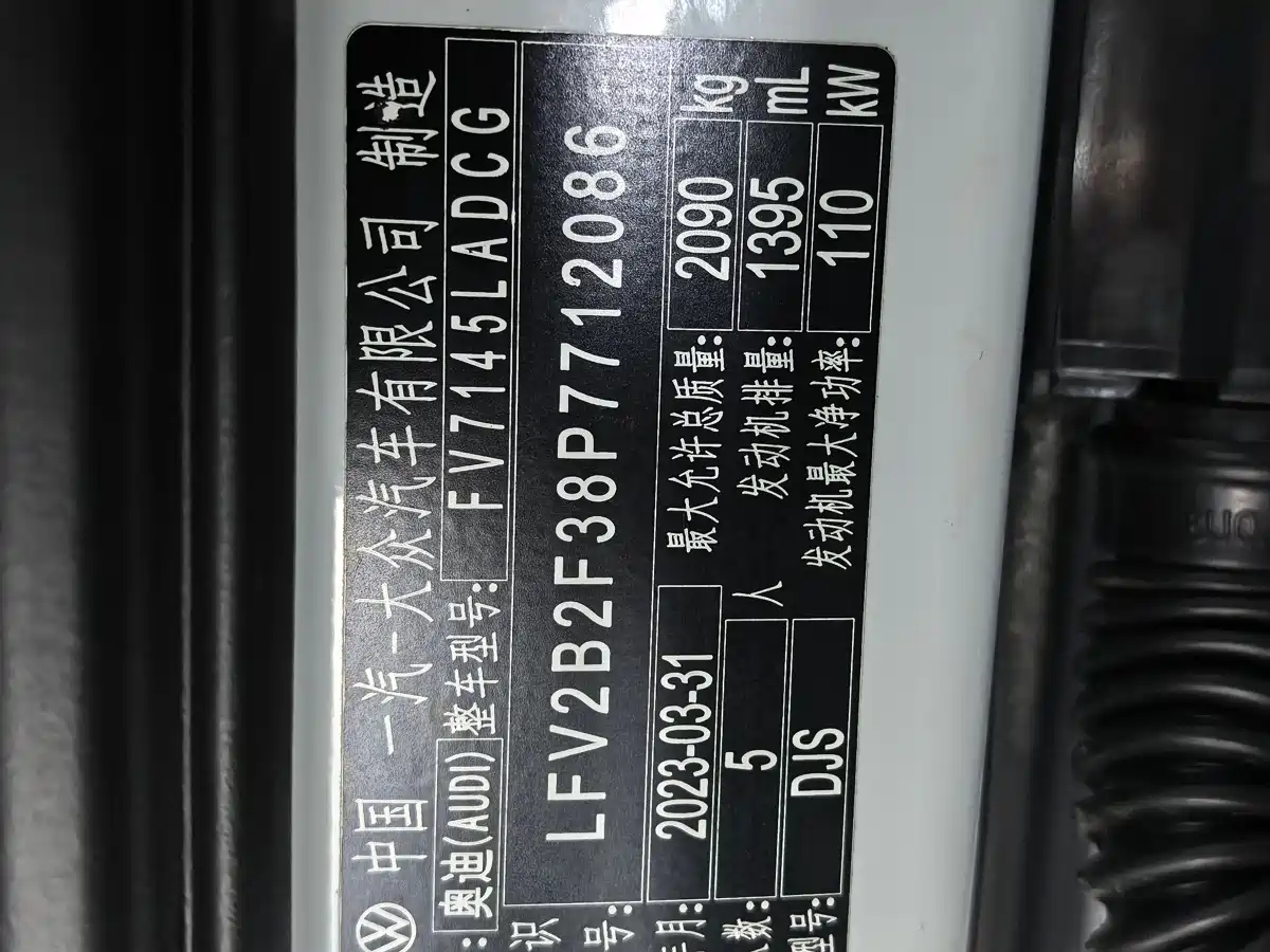 Audi Q3 2023 35 TFSI Fashion Dynamic (1.4T) фото 19