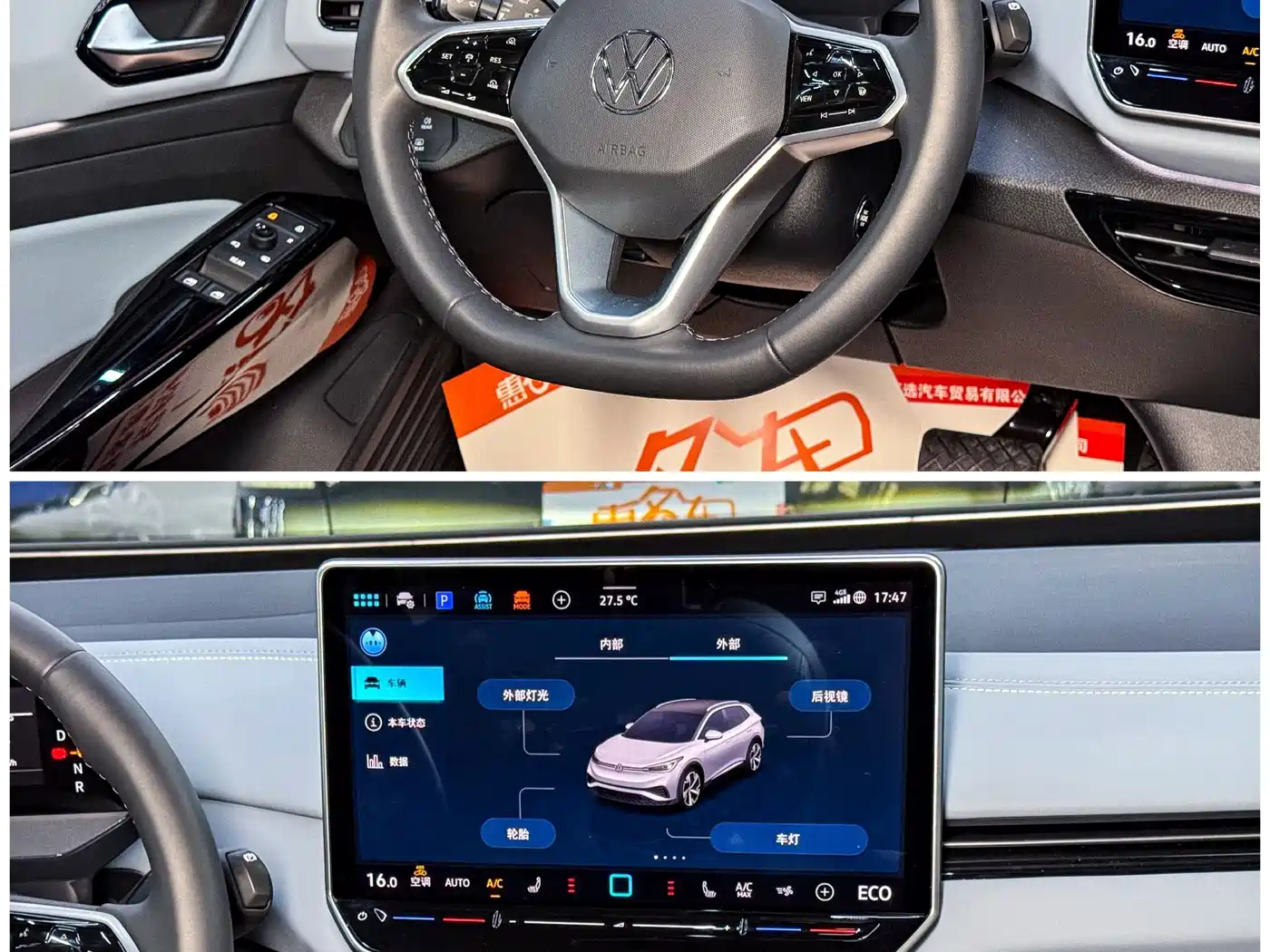 Volkswagen ID.4 X 2024 2024 Pure Intelligent Edition