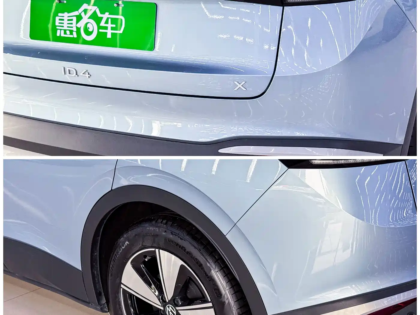 Volkswagen ID.4 X 2024 2024 Pure Intelligent Edition