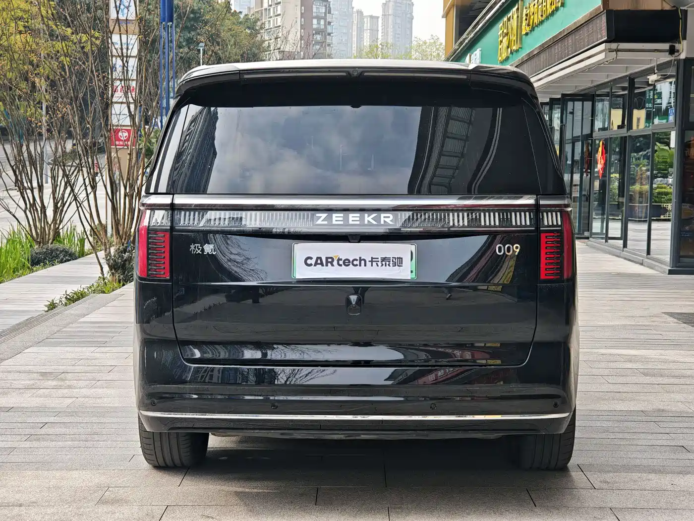 ZEEKR EXTREME KRYPTON 009