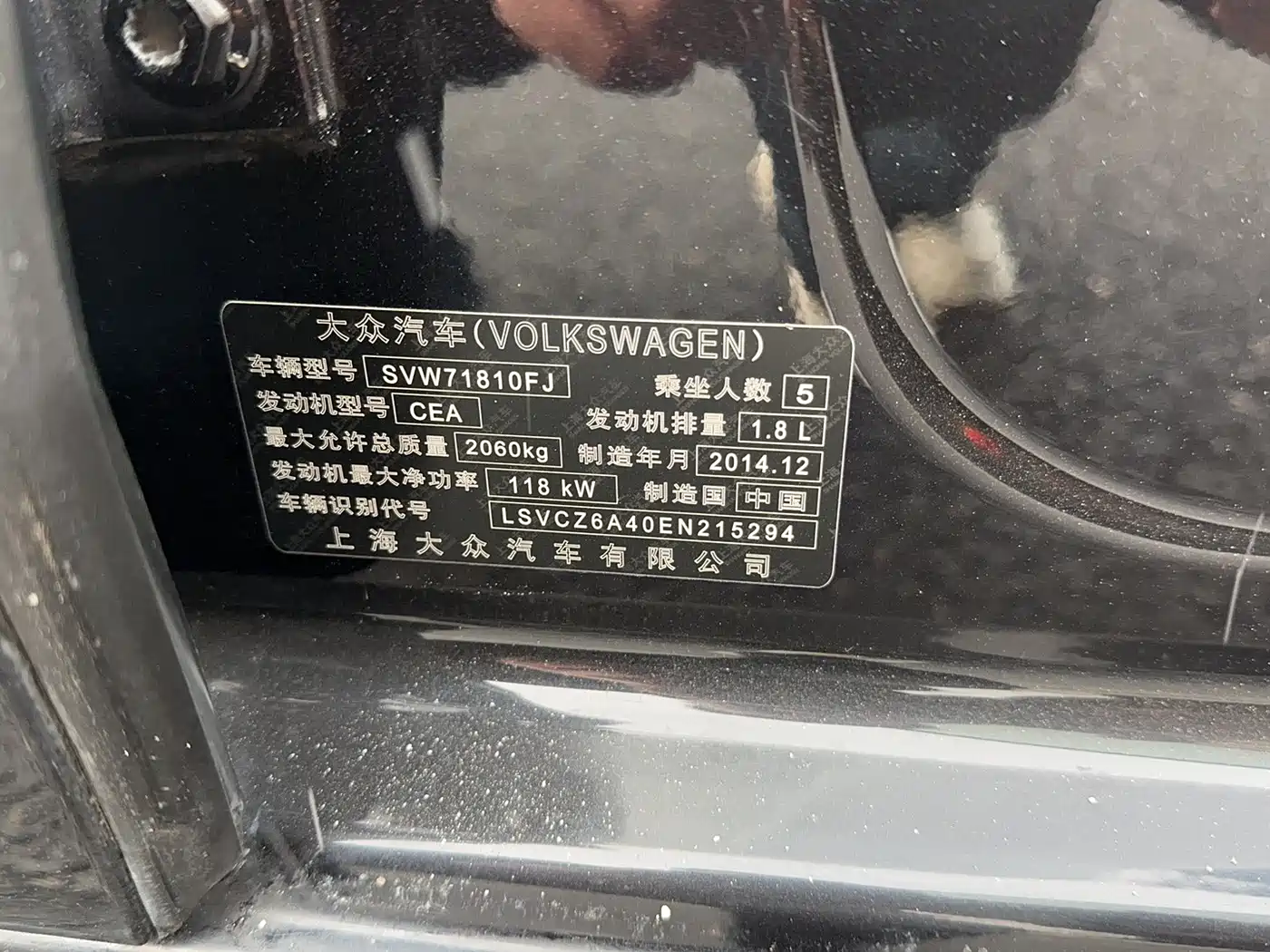 Volkswagen Passat 2014 1.8TSI DSG Executive Edition фото 4