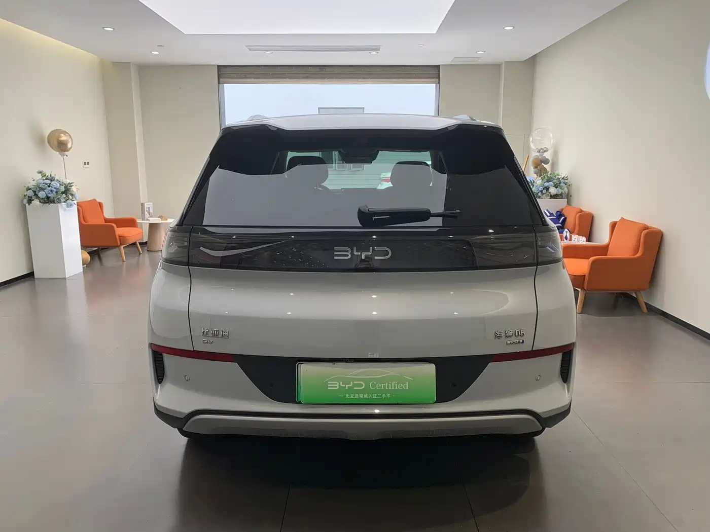 BYD Hai Shi 05 EV 2025 2025 520KM Flagship Smart Navigation Edition