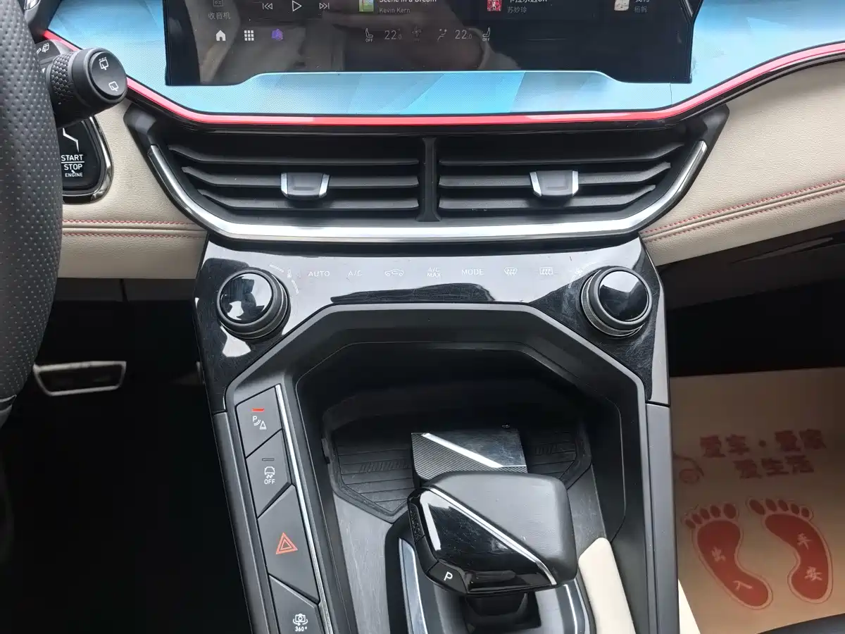 Lynk & Co 06 2020 1.5T Power Pro фото 9