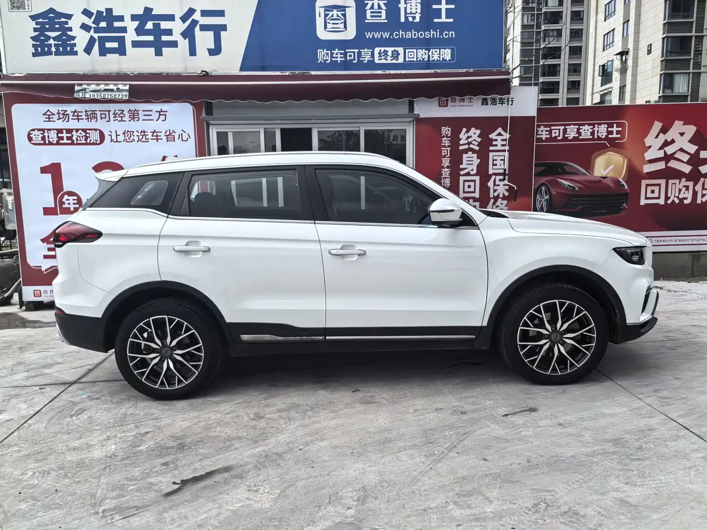 Фото 9 - Geely Boyue