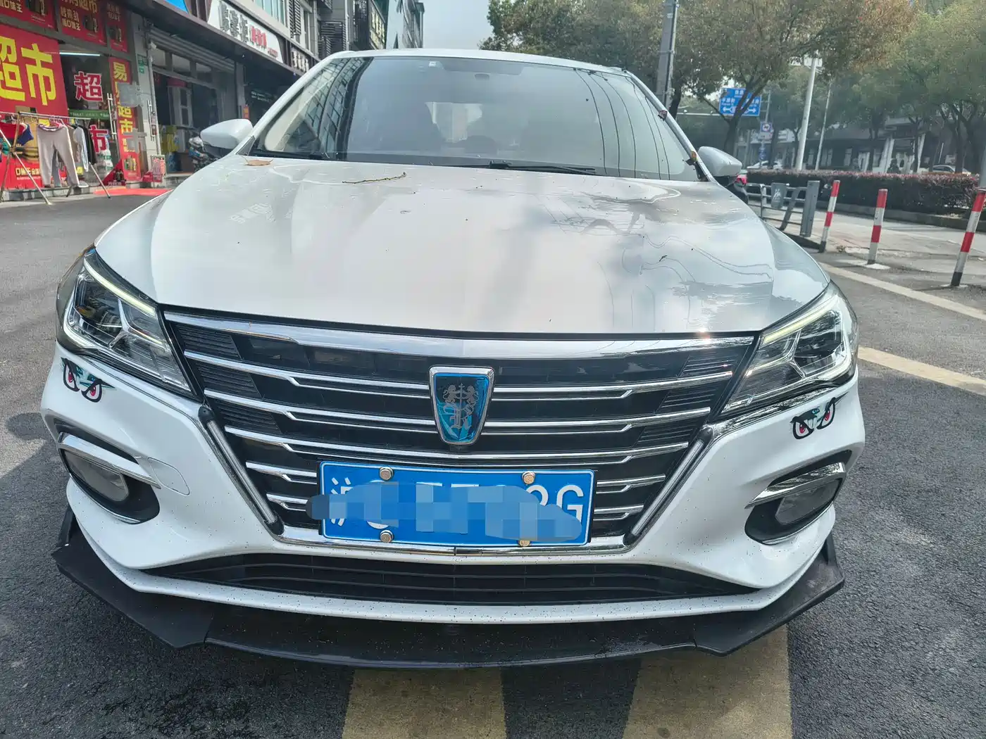 ROEWE I5