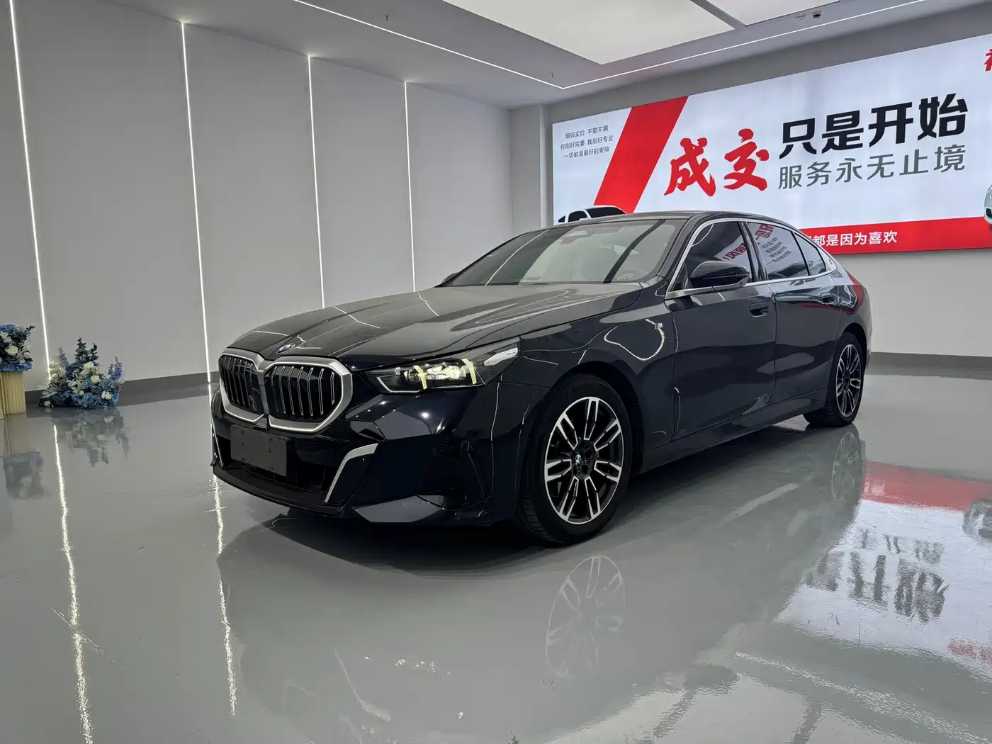 BMW 5 Series 2024 530Li xDrive M Sport Package