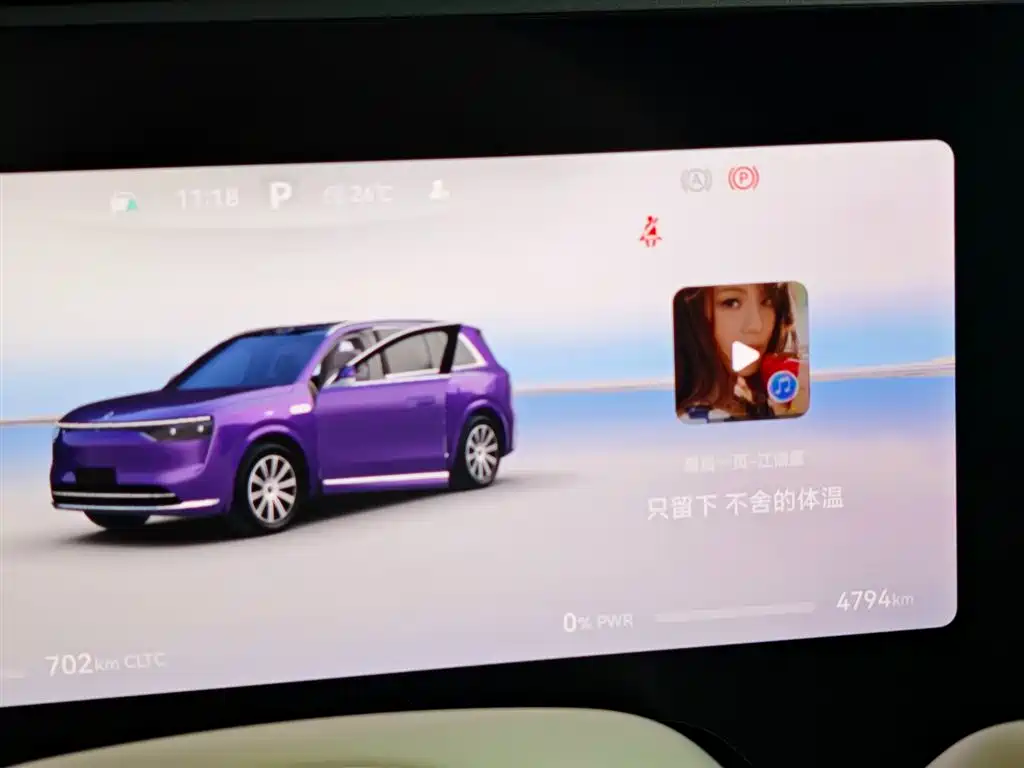 AITO Wenjie AITO M8 2025 Range Extender Max+ Edition 53.4kWh 5-seater фото 11