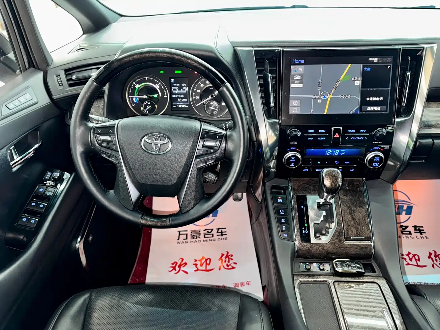 Toyota Alphard 2020 Hybrid 2.5L Gold Special Edition фото 10