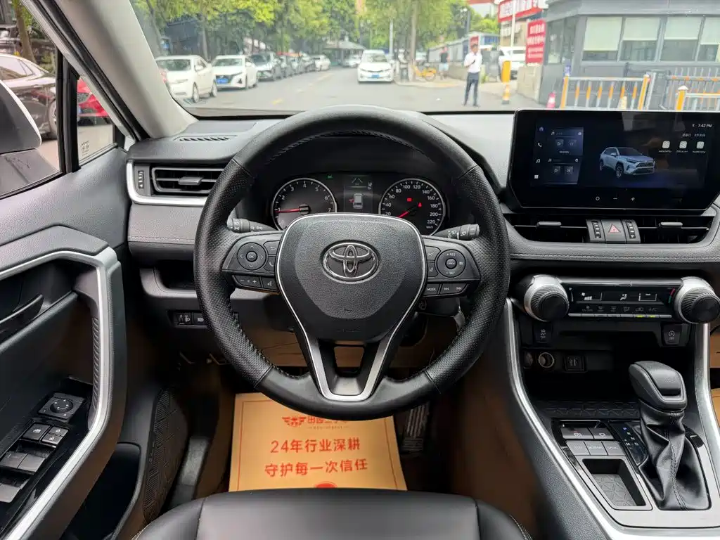 Toyota RAV4 Rongfang 2025 2024 2.0L CVT FWD Urban Edition