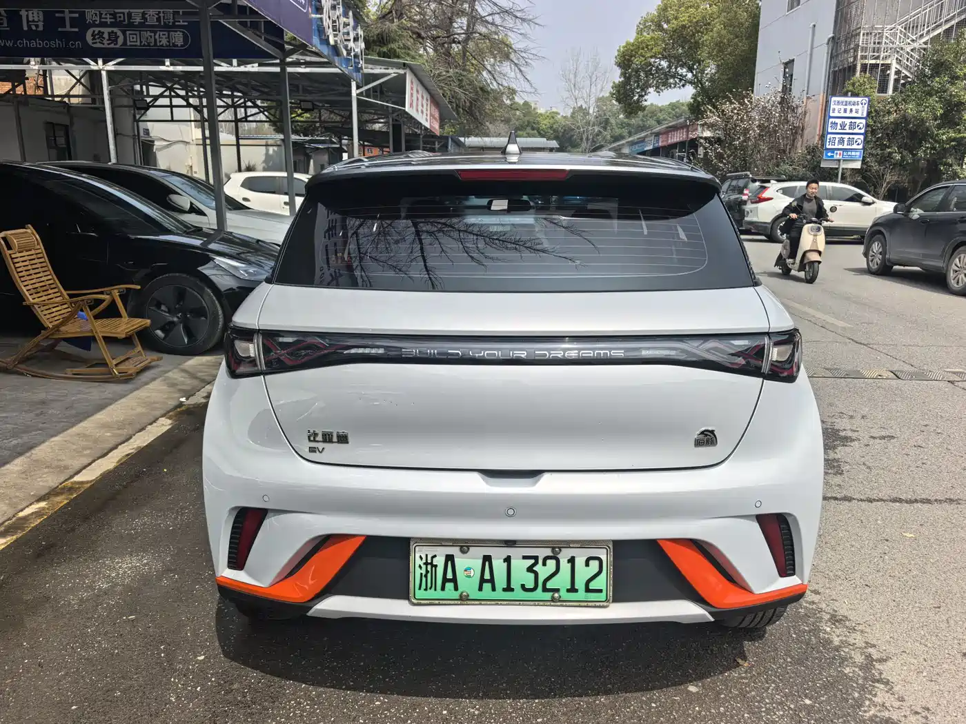 BYD DOLPHIN