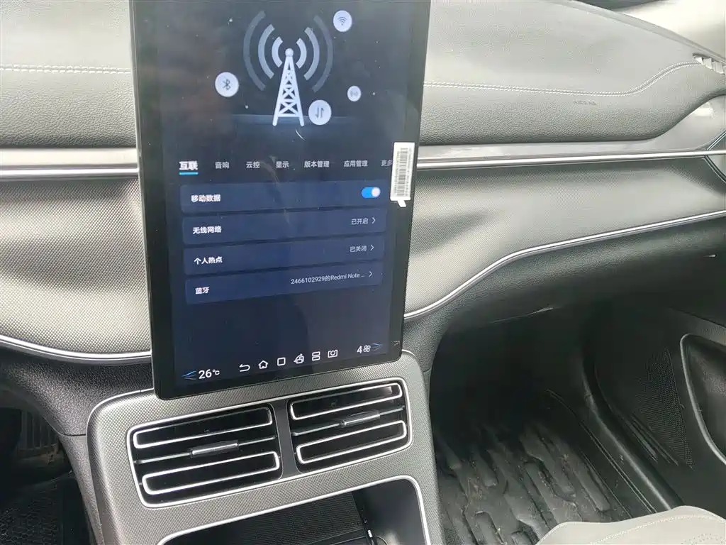 BYD Destroyer 05 2023 Champion Edition DM-i 55KM Luxury фото 10