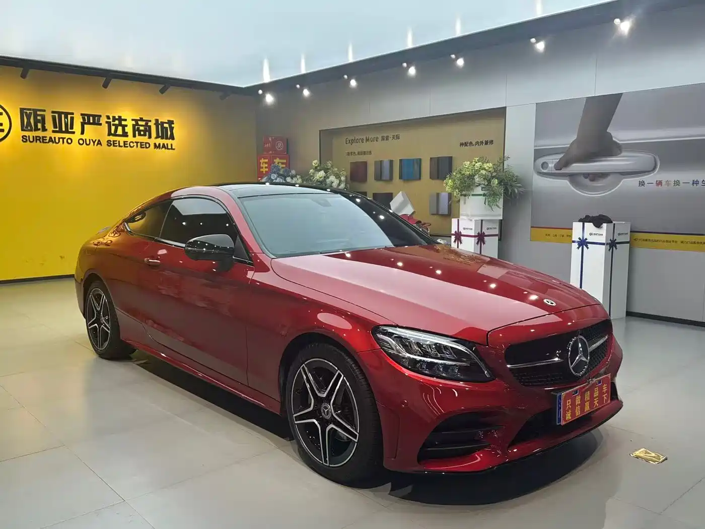 Mercedes-Benz C-Class (Import) 2023 Model C 260 Coupe фото 3