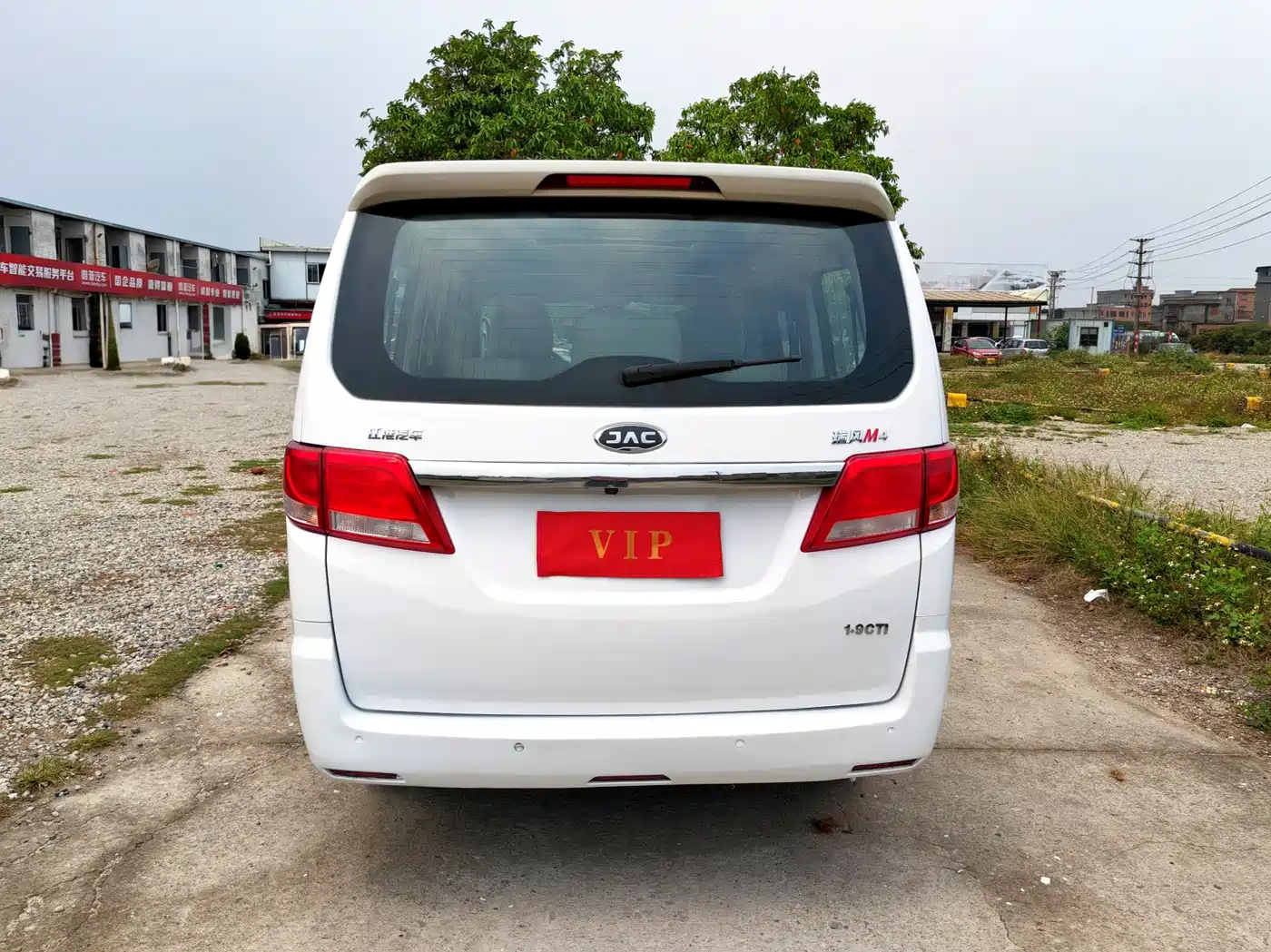 Фото 5 - JAC Refine Refine M4