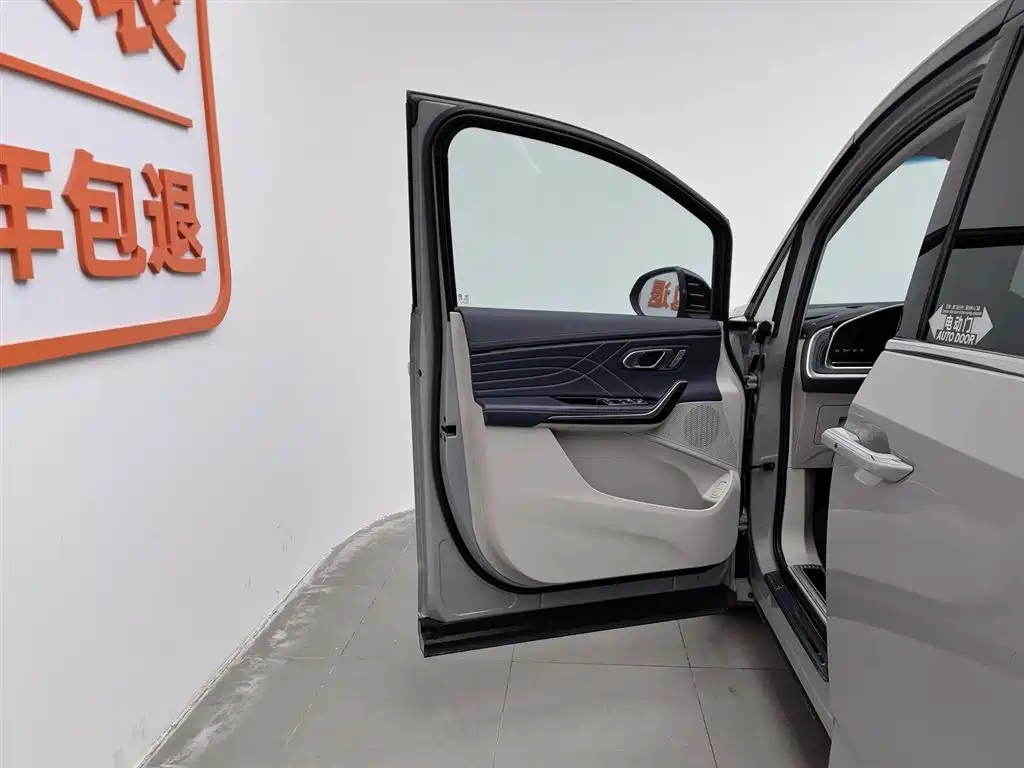 SAIC MAXUS CHASE G90