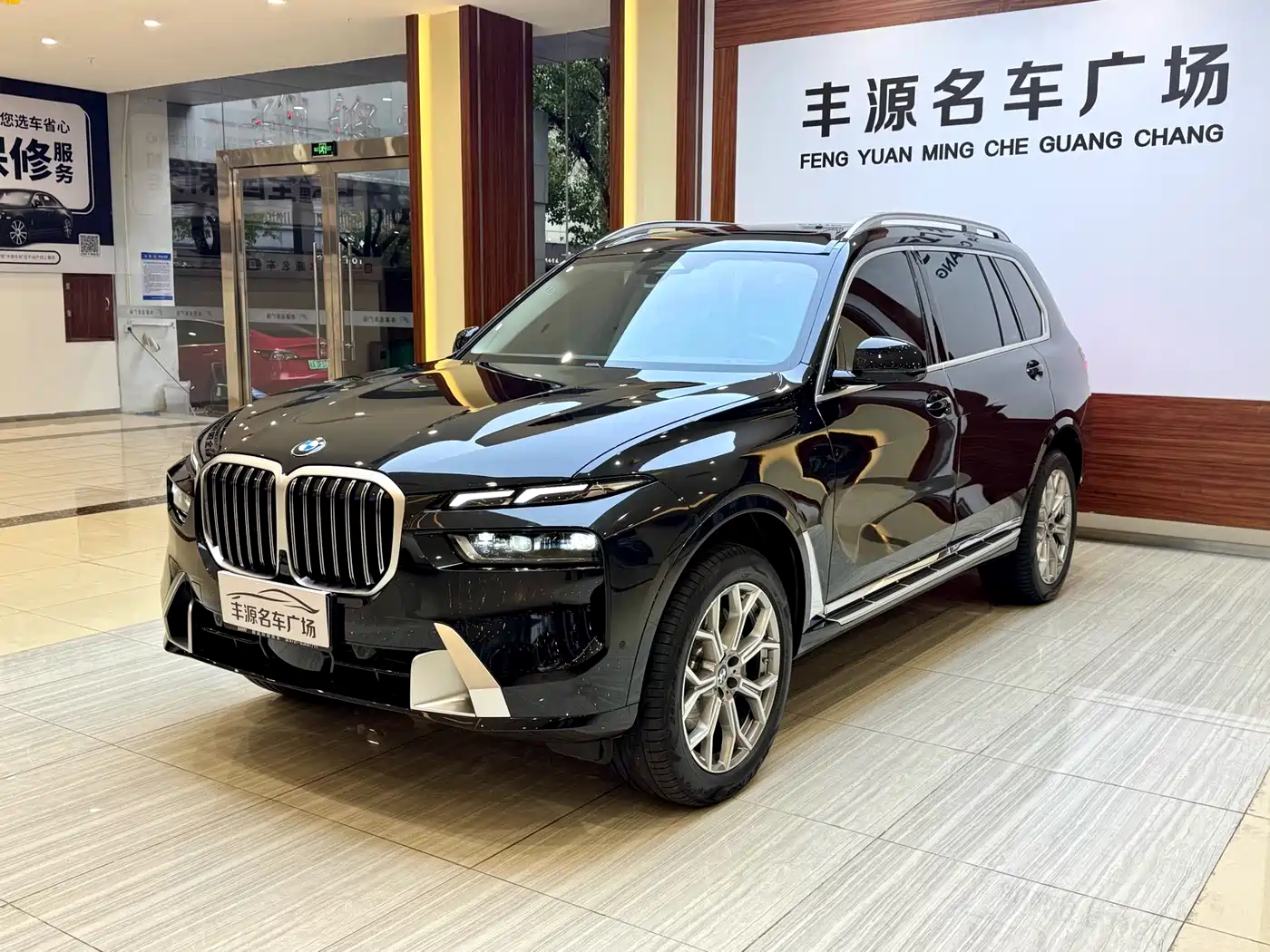 BMW X7 2024 xDrive40i Leading Luxury Package