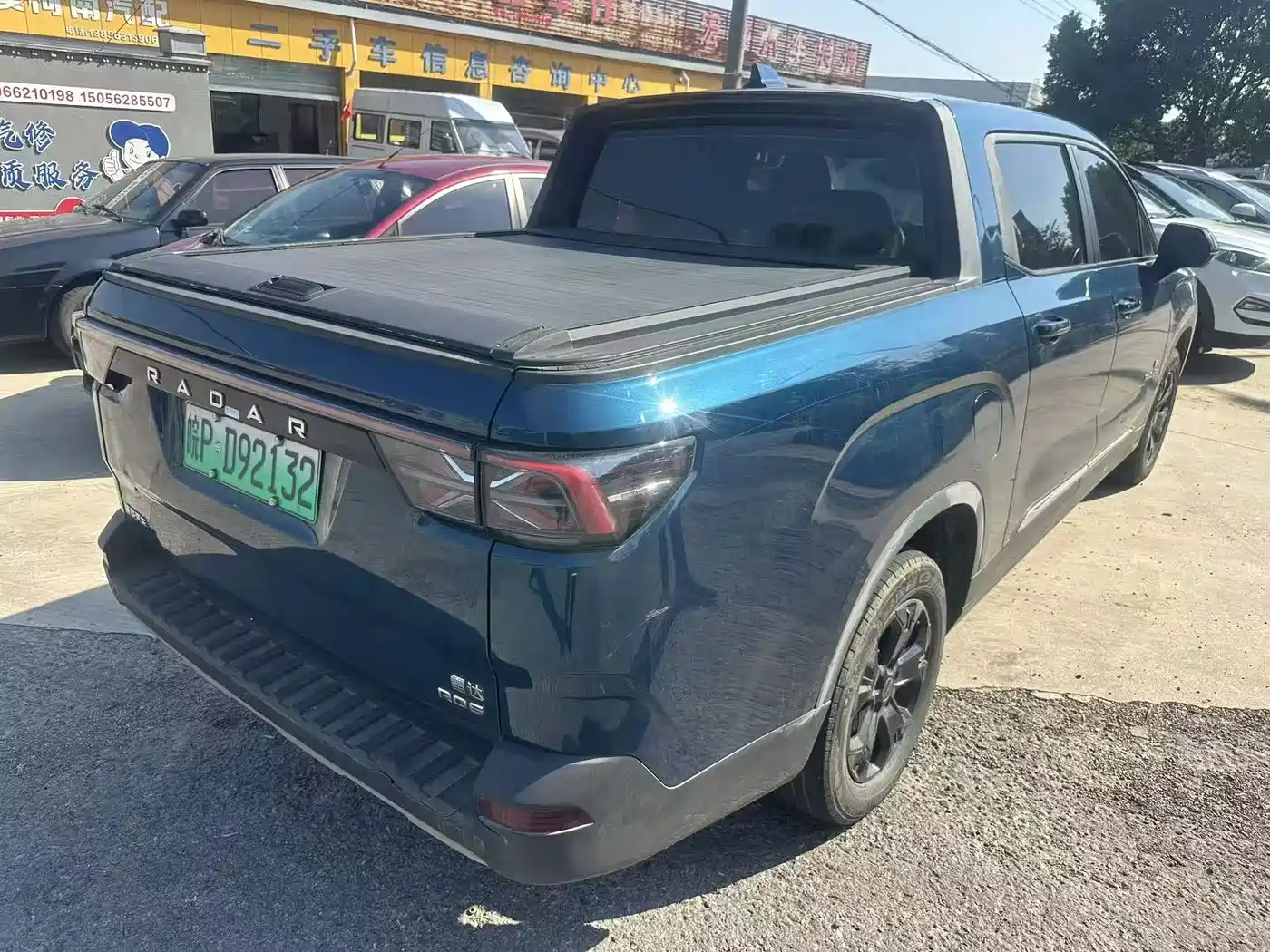 Geely Radar Radar Horizon 2023 2023 410km Pilot Edition