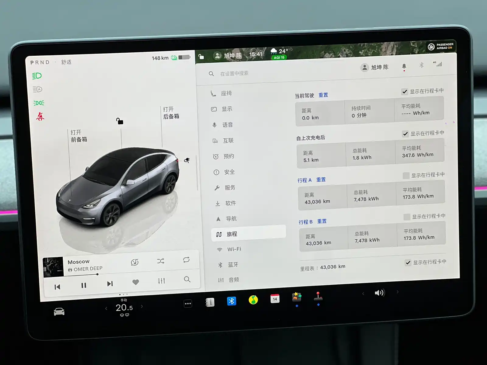 Фото 22 - Tesla Model Y
