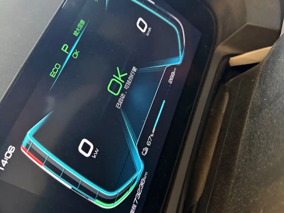 BYD Yuan Pro 2022 2021 401KM Premium Model