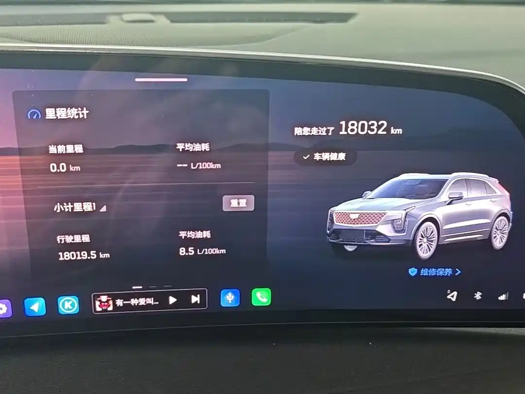 Cadillac XT4 2024 2024 28T 2WD Luxury