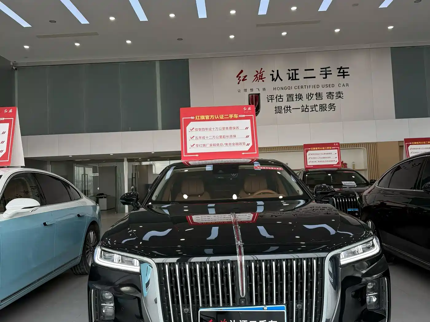 Hongqi HONGQI H9