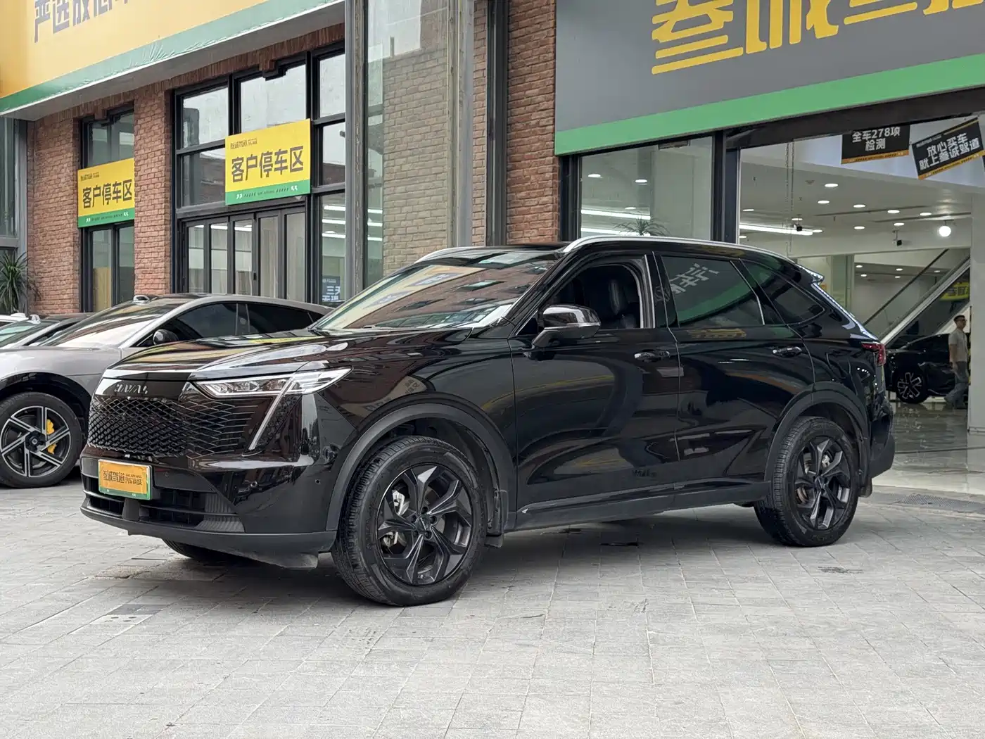 Haval Xiaolong MAX 2023 2023 1.5L Hi4 105 4WD Smart Flagship