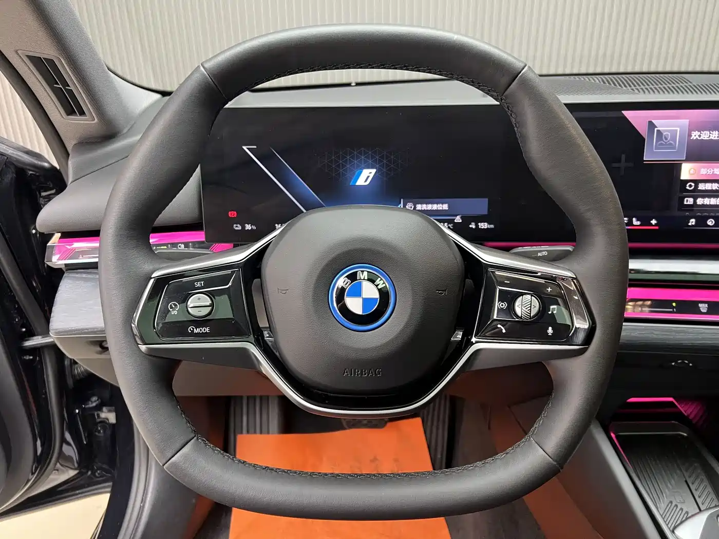 BMW I5