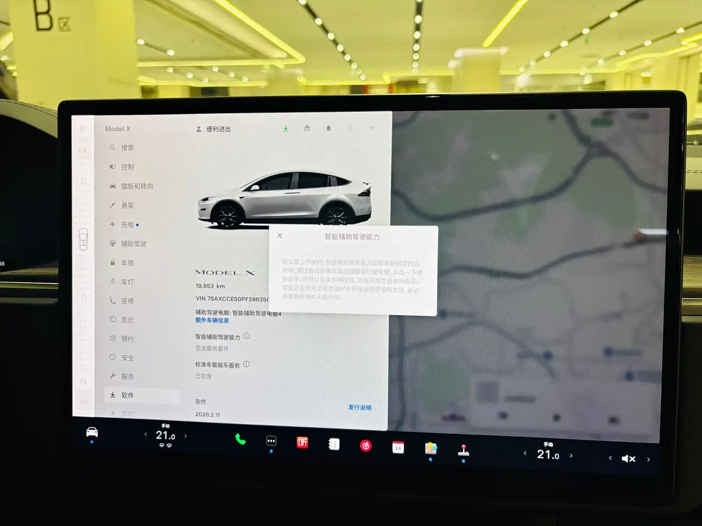 Tesla Model X 2023 Dual Motor All-Wheel Drive Edition фото 8