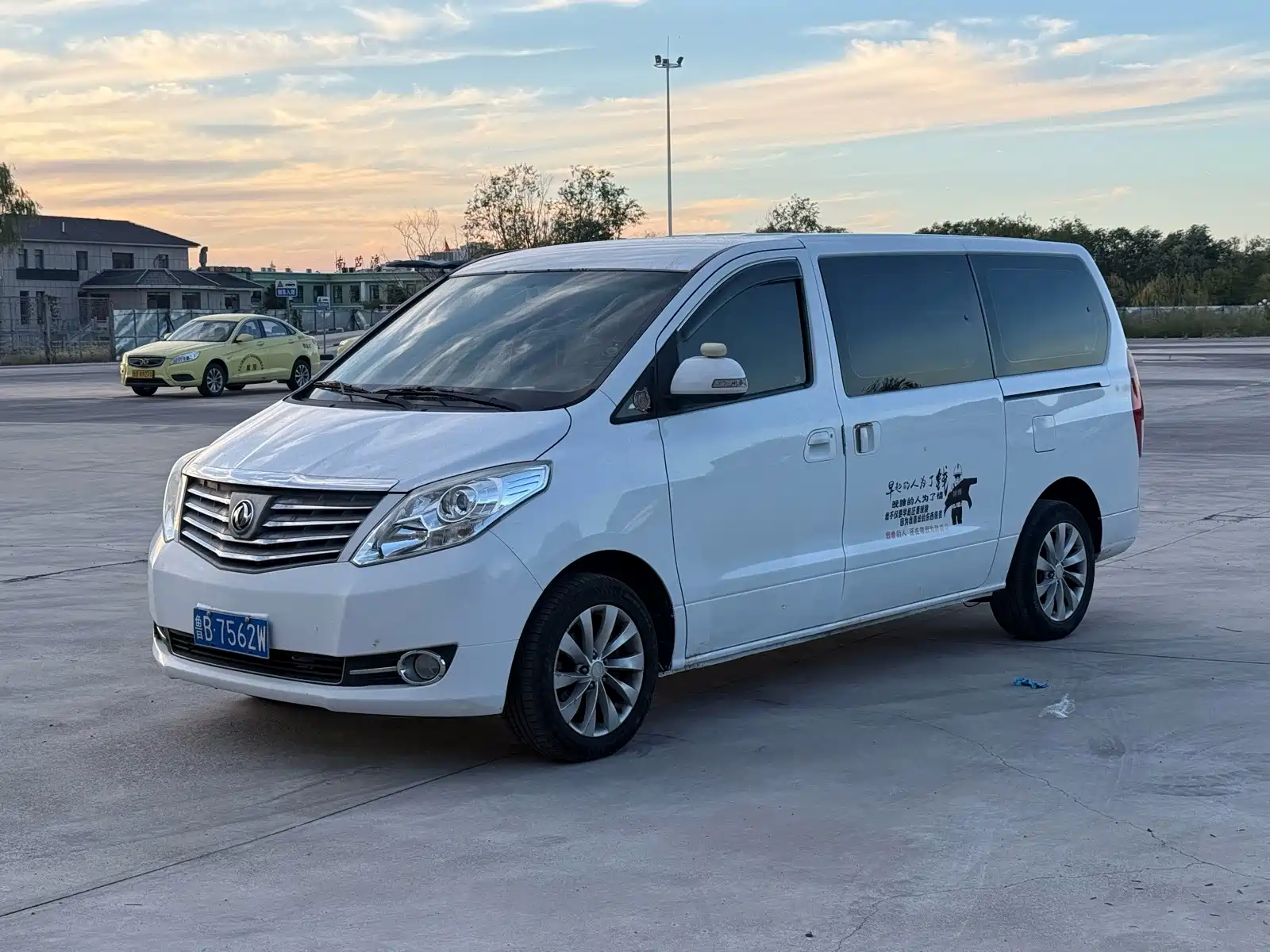Photo 1 - Dongfeng Fengxing Fengxing CM7