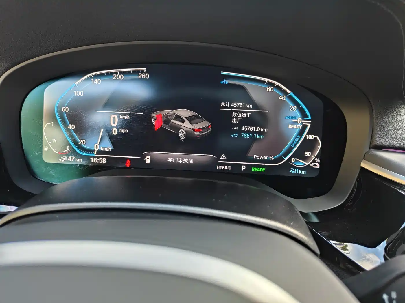 BMW 5 SERIES NEW ENERGY