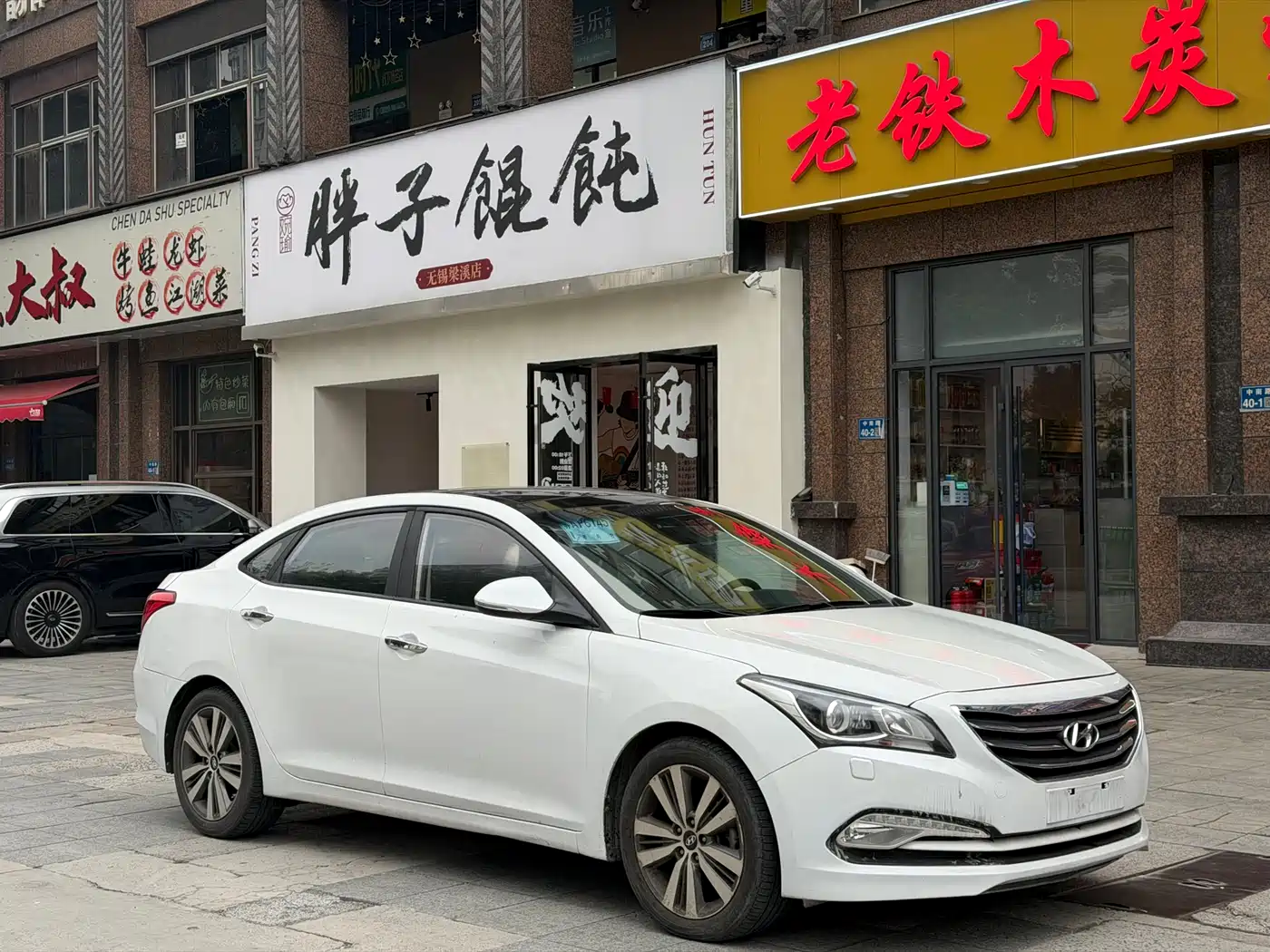 Hyundai Mistra 2014 1.8L Auto Premium DLX фото 5