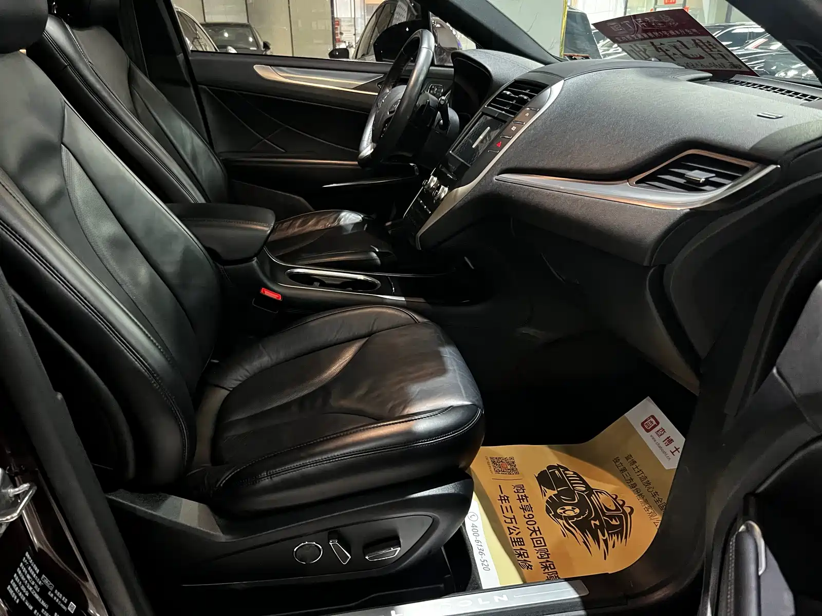 Фото 12 - Lincoln MKC