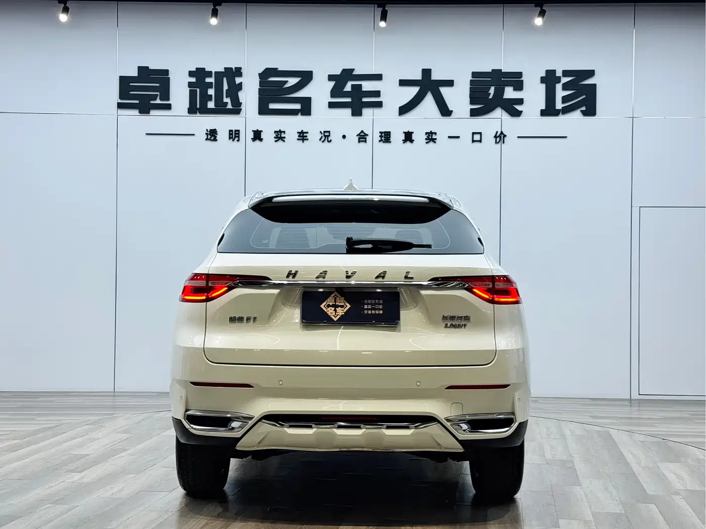 Haval F7 2021 2.0T FWD i-Model фото 6
