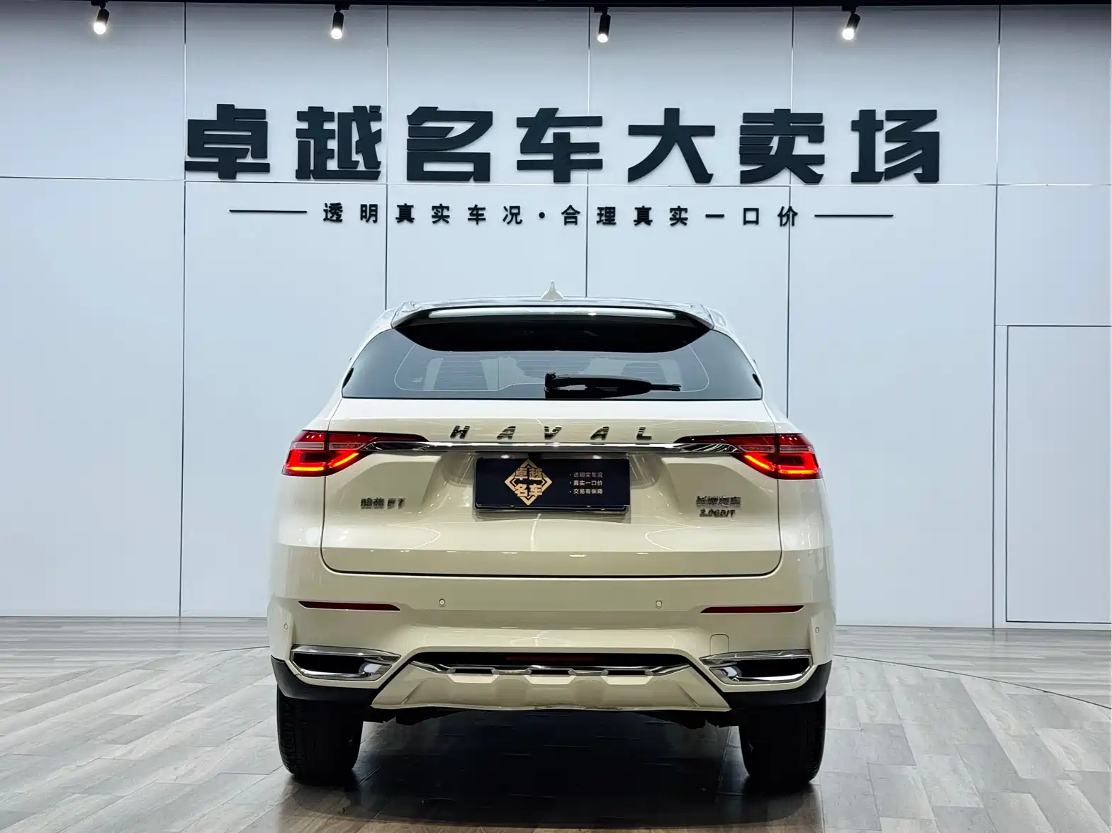 Фото 6 - Haval F7