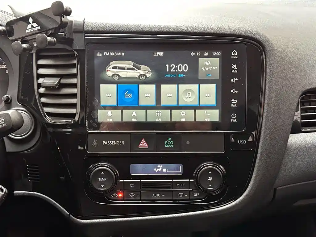 Mitsubishi Outlander 2021 2.0L 2WD Smooth Ride Version 5-Seater фото 14