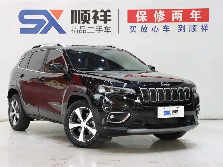 Photo 3 - Jeep Cherokee