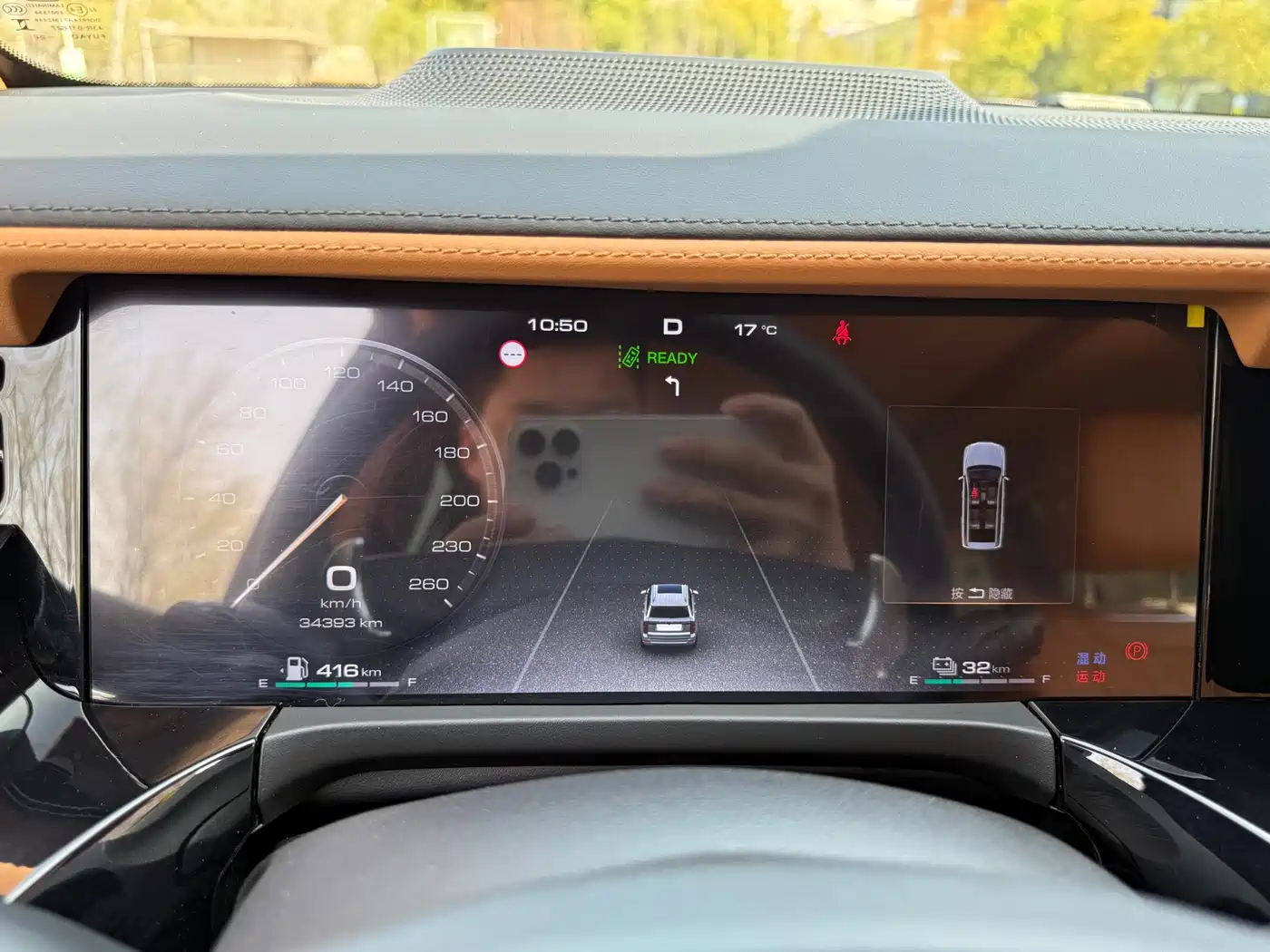 TANK TANK 500 NEW ENERGY