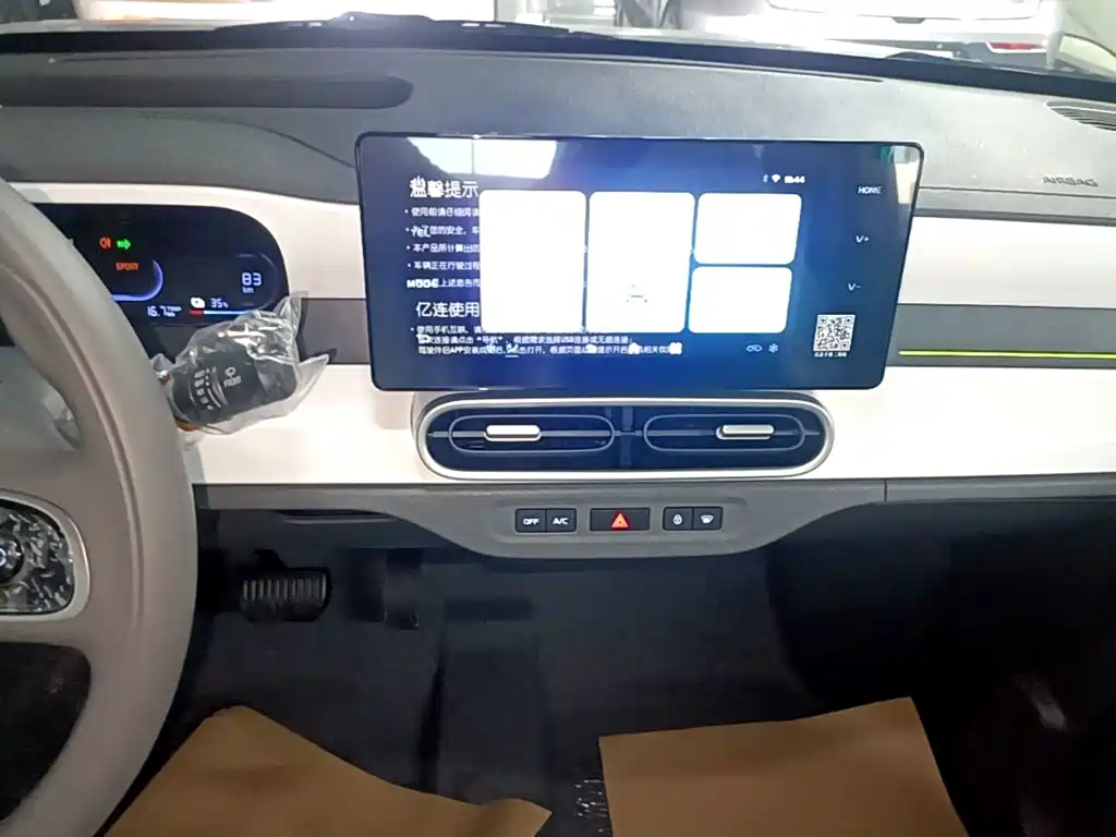 Ruilan Auto Ruilan Blue Elf 2026 2025 Base Model