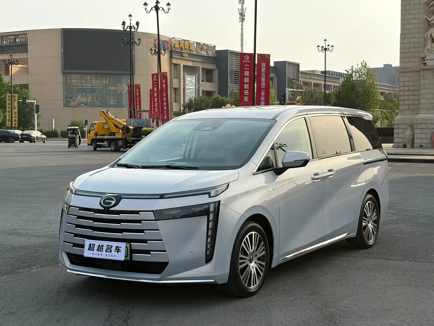 GAC Trumpchi Trumpchi E8 NEV 2024 Model 150km MAX+
