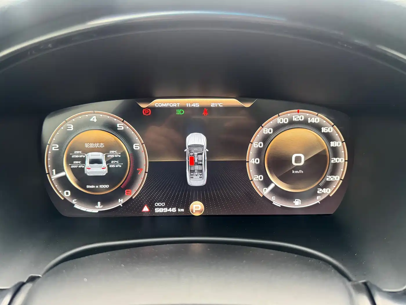 Geely Borui 2021 2021 1.8T Pilot Edition+