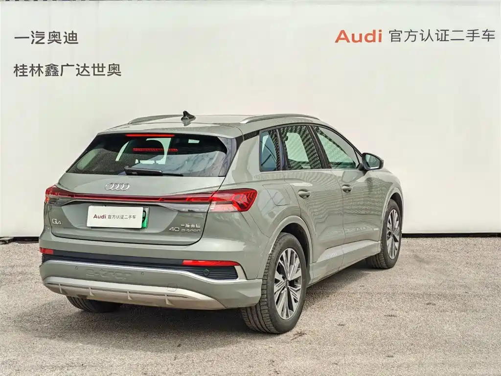 AUDI Q4 E TRON