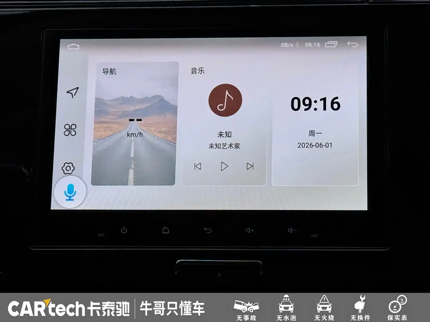 Chery Tiggo 3x 2025 2024 1.5L CVT Excellence