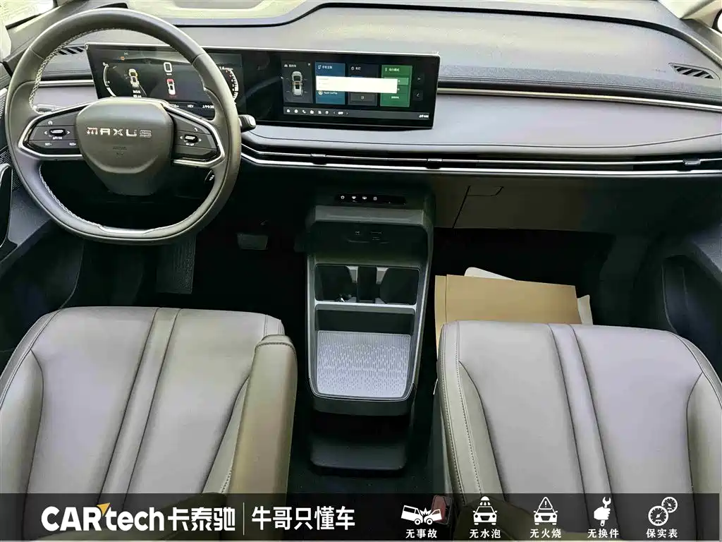 SAIC MAXUS EVERYONE 7