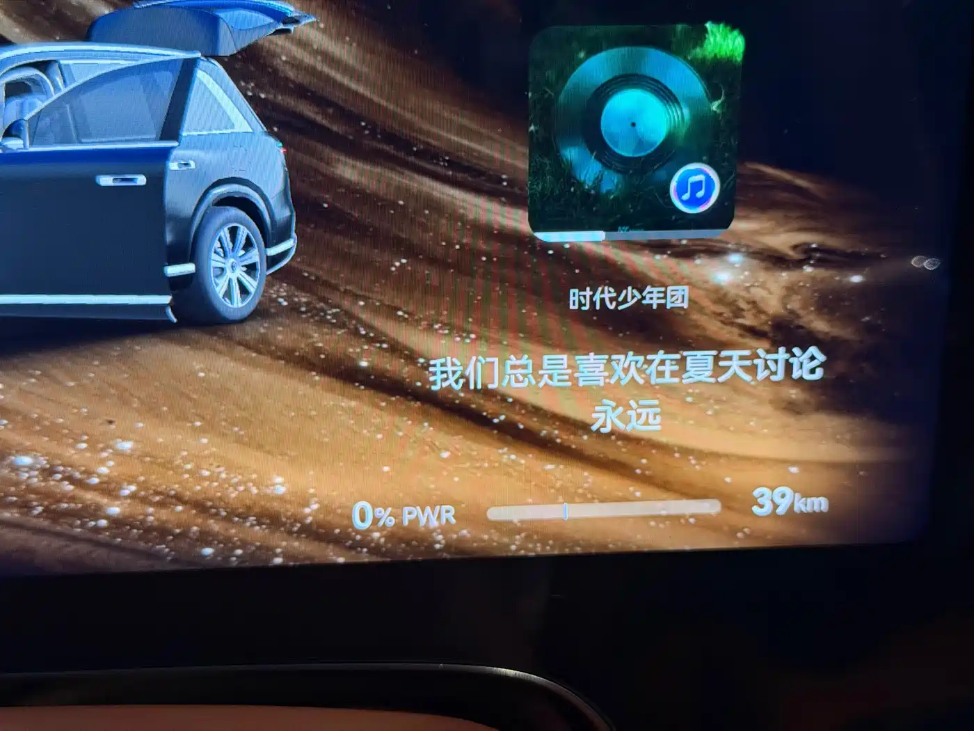 AITO Wenjie AITO M9 2026