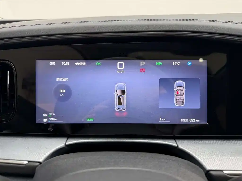 BYD Hai Shi 07 DM-i 2025 150 Pilot+ Edition фото 22